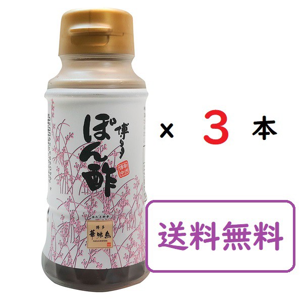 ゆず醤油 かけぽん 400ml ： Amazon・楽天・ヤフー等の通販価格比較 [最安値.com]