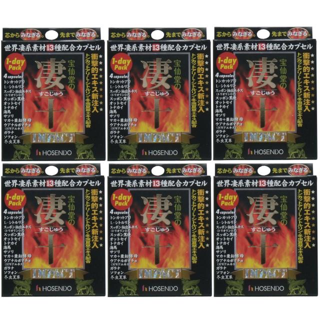 セノッピー 6袋（ブドウ味×3袋パインマンゴー味×3袋）
