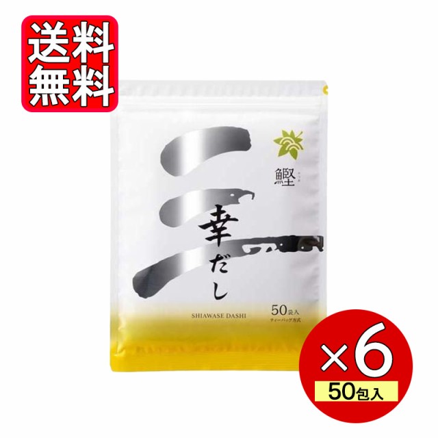 井口食品 名島屋 一番だし 6gX30 ： 通販・価格比較