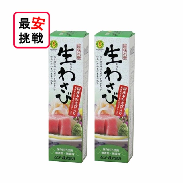 山本食品 わさびオイルふりかけ 110g ： 通販・価格比較 [最安値.com]