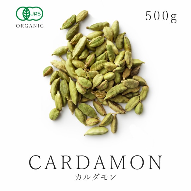 Gaban カルダモン ホール 100g Amazon 楽天 ヤフー等の通販価格比較 最安値 Com