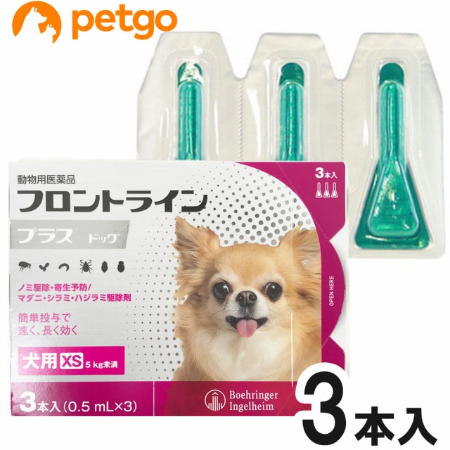 513円 待望 5%OFFクーポン ベッツワン キャットプロテクトプラス 猫用 3本 動物