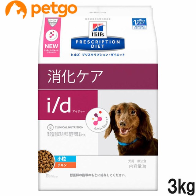 ヒルズ 犬 Amazon 楽天 ヤフー等の通販価格比較 最安値 Com