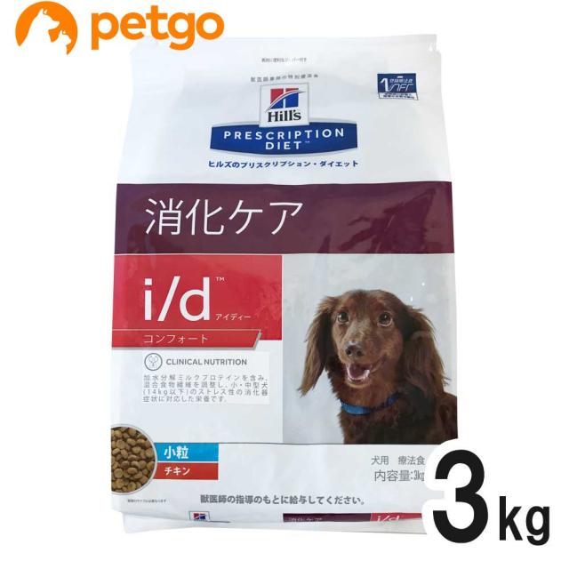 コセクインds Amazon 楽天 ヤフー等の通販価格比較 最安値 Com