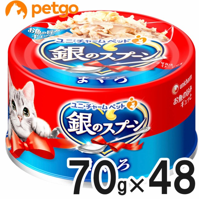 セット買い モンプチ プチリュクス パウチ 成猫用 まぐろのしらす添え 35g×12袋入り (まとめ買い) キャット rCjZ8lJpsd,  キャットフード - mahabodhihyd.org