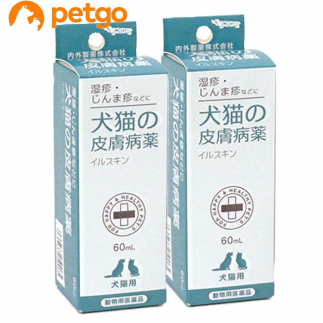 2個セット 犬猫の皮膚病薬イルスキン 60ml 動物用医薬品 の通販はau Pay マーケット ペットゴー Au Pay マーケット店 商品ロットナンバー