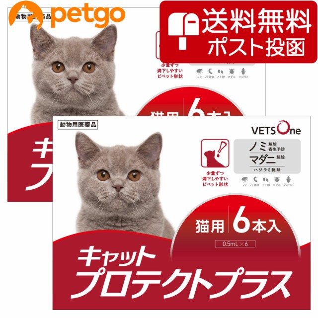 動物用医薬品 フロントラインプラス 犬用 S 5 10kg未満 6本入 Amazon 楽天 ヤフー等の通販価格比較 最安値 Com