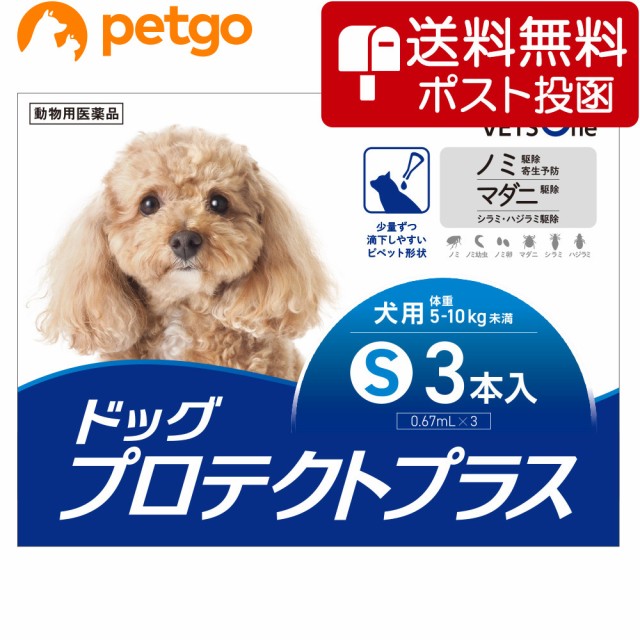 市場 動物用医薬品 ワンクリーン 犬猫用 15mL×3個セット