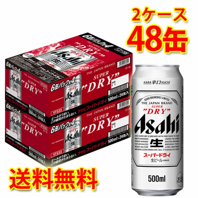 生まれのブランドで 350ml 国産 キリン 沖縄は送料1000円 送料無料 ×48