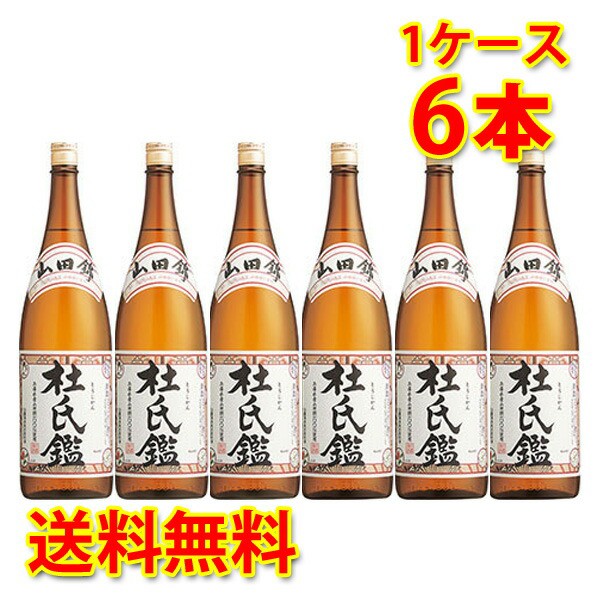 大洋盛 辛口 特別本醸造 越乃松露 720ml ： Amazon・楽天・ヤフー等の通販価格比較 [最安値.com]