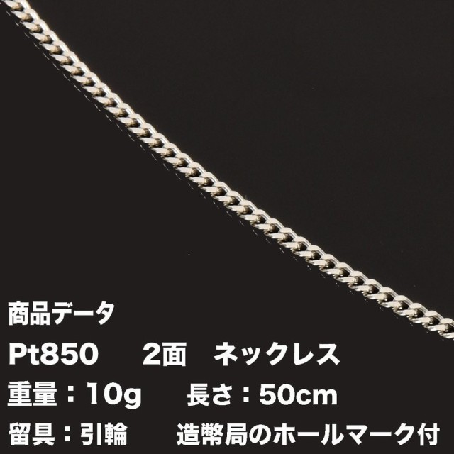 市場 ネックレスチェーン 幅1.8mm シルバー サージカルステンレス 即納&大特価 s925 幅7ミリ長さ50cm チェーン+幅5ミリ長さ18インチ テニスチェーン ネックレス