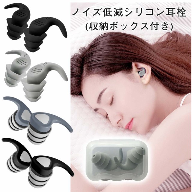 MOLDEX モルデックス 喜ばしく カモプラグ 5ペア 6608 耳栓 遮音 睡眠用 いびき 安眠グッズ