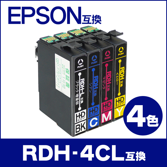 ロイヤリティフリー Epson Px 048a インク サゴタケモ