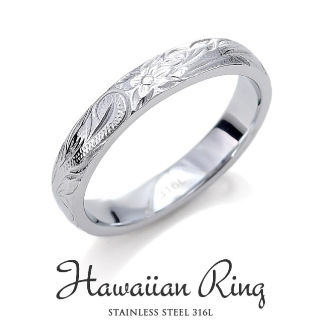 ハワイアンジュエリー リング メンズ ステンレス 刻印 プルメリア スクロール 甲丸 シンプル シルバーカラー おしゃれ ハワイアン 指輪 の通販はau Pay マーケット ペアジュエリーテラグラティア