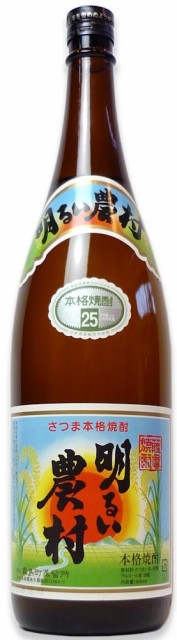 安全 峠 とうげ そば焼酎25度 蕎麦焼酎 長野県 橘倉酒造 materialworldblog.com