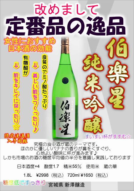 みむろ杉 純米吟醸 山田錦 ： Amazon・楽天・ヤフー等の通販価格比較 [最安値.com]