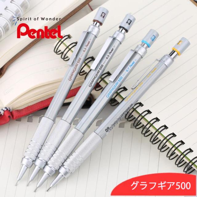 Tsutayaオリジナルブランド Hedera ヘデラ シャープペンシル コッパー Amazon 楽天 ヤフー等の通販価格比較 最安値 Com