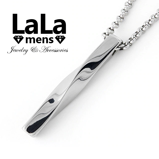 ネックレス メンズ ツイストバー ステンレス 316l シルバー カラー ロングネックレス 送料無料 プレゼント 人気 シンプル かっこいい 棒の通販はau Pay マーケット Lala Mode Jewelry Au Pay マーケット店