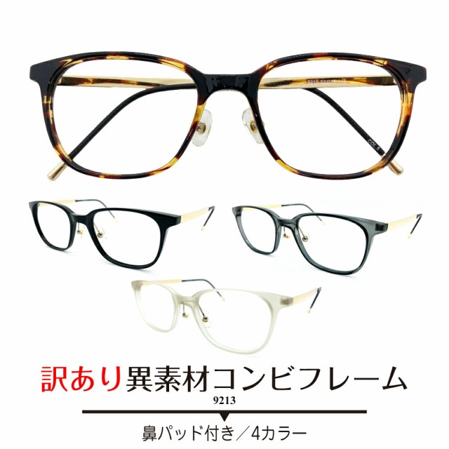 市場 FILA 老眼鏡 ブラック シニアグラス フィラ