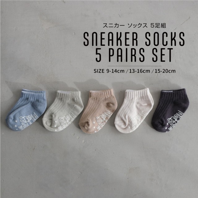 キッズ 靴下 パステル 韓国 5足 くまさん ベアー メッシュ 北欧 キッズ 靴下 パステル 韓国 5足 くまさん ベアー メッシュ 北欧