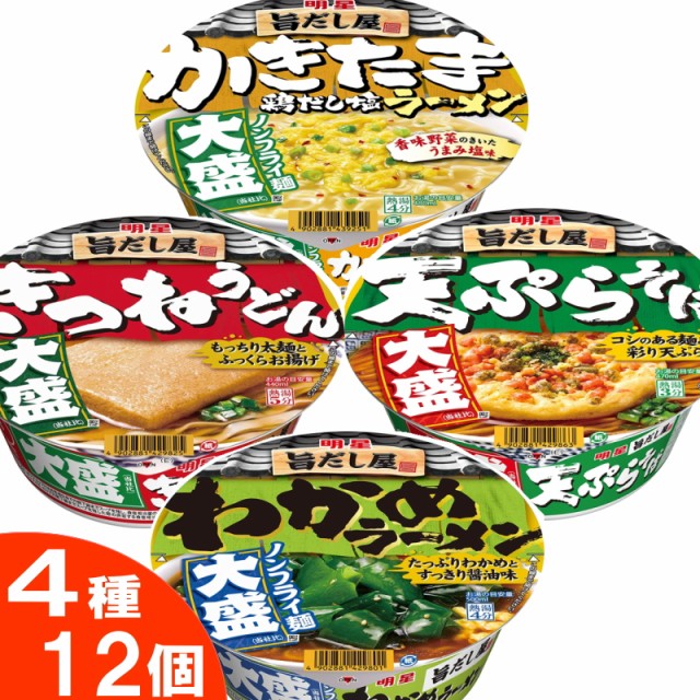 629円 最大60%OFFクーポン 日清食品 日清のどん兵衛 かき揚げ