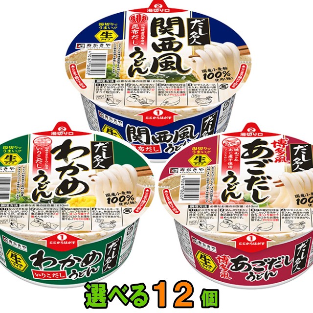 ５５％以上節約 便利グッズ アイデア商品 味付昆布 12束×80袋 人気 お得な送料無料 おすすめ fucoa.cl