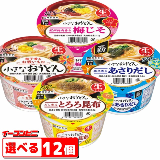 五木食品 鍋焼きつねうどん ： 通販・価格比較