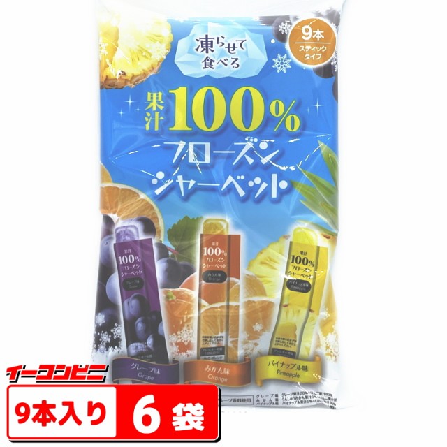 ポラレッティフルーツ 凍らせて食べる果物のアイスキャンディ ： 通販・価格比較