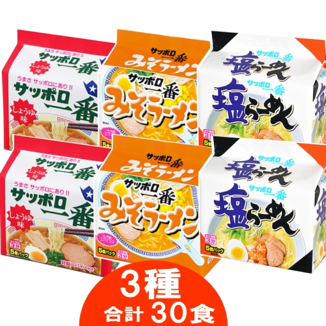 沖縄限定販売 沖縄そば5食パック ： Amazon・楽天・ヤフー等の通販価格比較 [最安値.com]