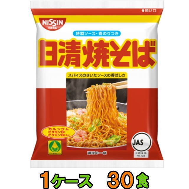 市場 3ケース サッポロ一番 ソース焼そば 5食入×6個入