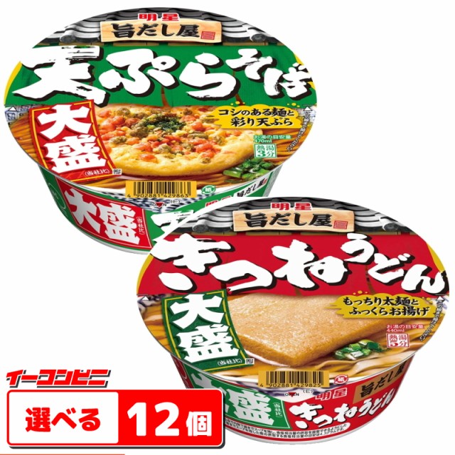 有名なブランド 送料無料 東洋水産 マルちゃん 黒い豚カレーうどん 87g×12個入 materialworldblog.com