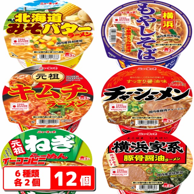 ホームラン軒 鶏ガラ醤油ラーメン ： Amazon・楽天・ヤフー等の通販価格比較 [最安値.com]