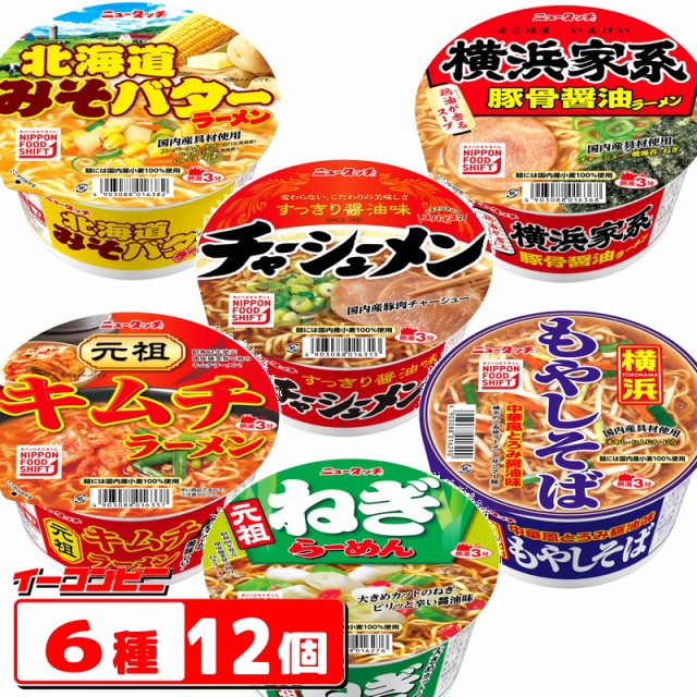 農心 旨辛 海鮮ちゃんぽん 130g ： 通販・価格比較