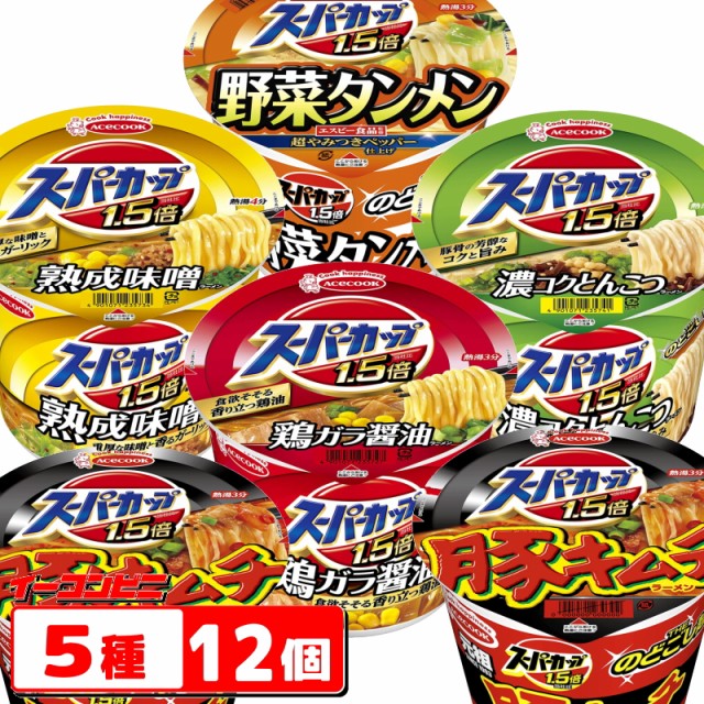 インスタントラーメン ： Amazon・楽天・ヤフー等の通販価格比較 [最安値.com]