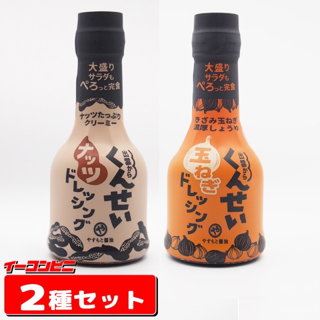 キユーピー キユーピーシーザーサラダドレッシング1000ml ： Amazon・楽天・ヤフー等の通販価格比較 [最安値.com]