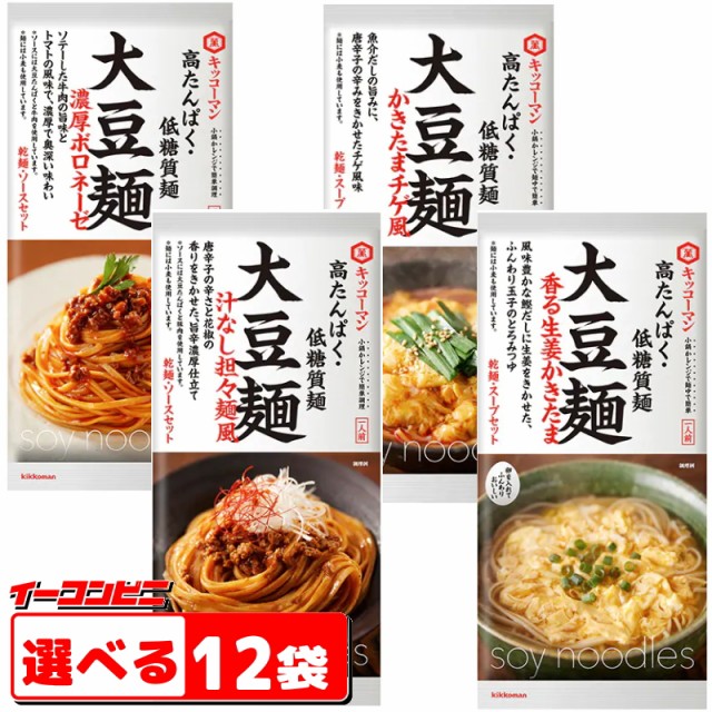 オーマイプレミアム 生パスタ リングイネ 110g ： Amazon・楽天・ヤフー等の通販価格比較 [最安値.com]