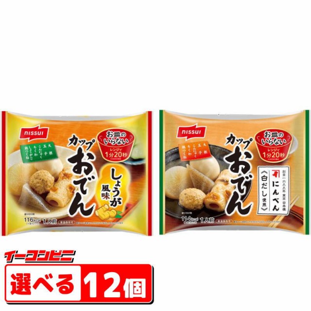 イーコンビニ