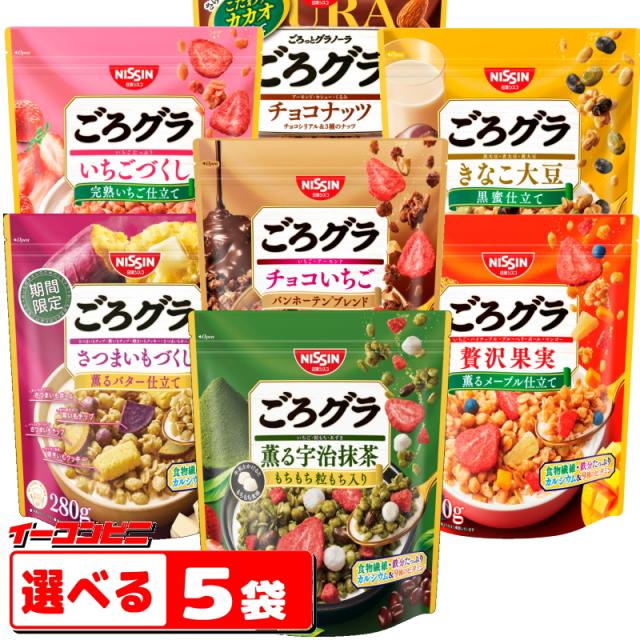 イーコンビニ