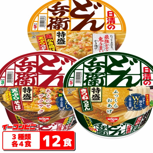 正規品直輸入】 送料無料 カップ麺 日清 どん兵衛 きつね焼うどん 105g×12個入×1ケース materialworldblog.com