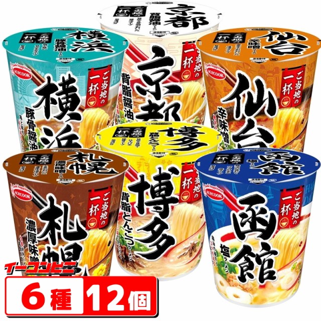 明星食品 明星 評判屋 重ねだし醤油ラーメン 5食パック ： 通販・価格比較