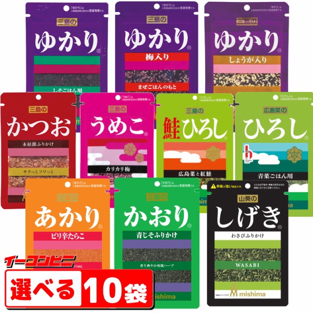 三島食品 ソフトふりかけゆかり 200g ： 通販・価格比較