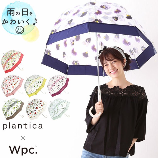 wpc ビニール傘 かわいい おしゃれ 65cm 通販 丈夫 大きい 傘 レディース 長傘 大きめ ブランド plantica プランティカ 雨傘 ドーム型 グ