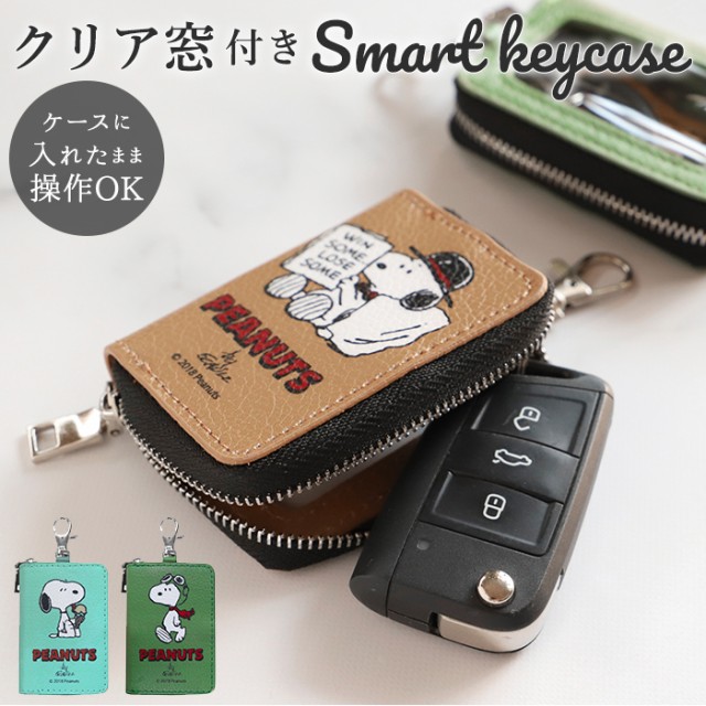 スマート キーケース 車 鍵 本革 メンズ レディース 6連 かわいい フック式 ： Amazon・楽天・ヤフー等の通販価格比較 [最安値.com]