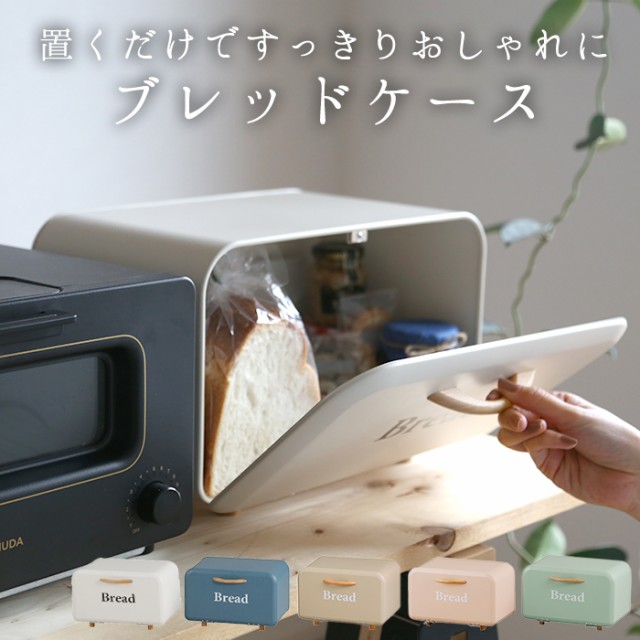 IN CUBE ブレッドケース ホワイト ： 通販・価格比較 [最安値.com]