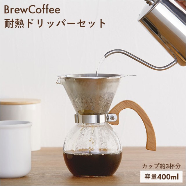 最大60％オフ！ ハリオ HARIO V60用ペーパーフィルター 02W 100枚入│茶器 コーヒー用品 コーヒードリッパー フィルター 東急ハンズ  discoversvg.com