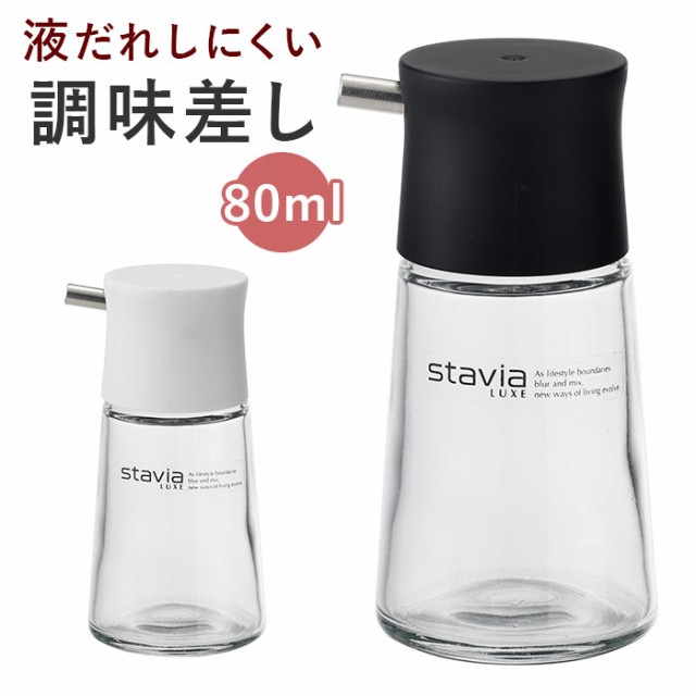 iwaki クラフトライン しょうゆ差し 100ml 5023-SV ： 通販・価格比較