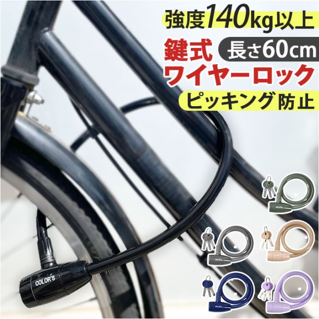 ABUS アブス チェーンロック 1500 1100mm 自転車 鍵 キー式 ： 通販・価格比較