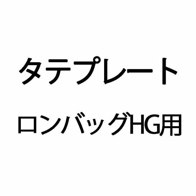 ステンレス 畦畔 28G型 G3 (132032) 噴口 ヤマホ 工業 防J 個人宅配送不可 代引不可 - 2