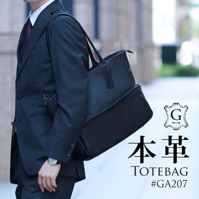 髪型 ロイヤリティフリービジネス バッグ メンズ トート