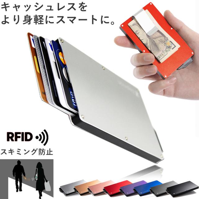 カードケース Amazon 楽天 ヤフー等の通販価格比較 最安値 Com